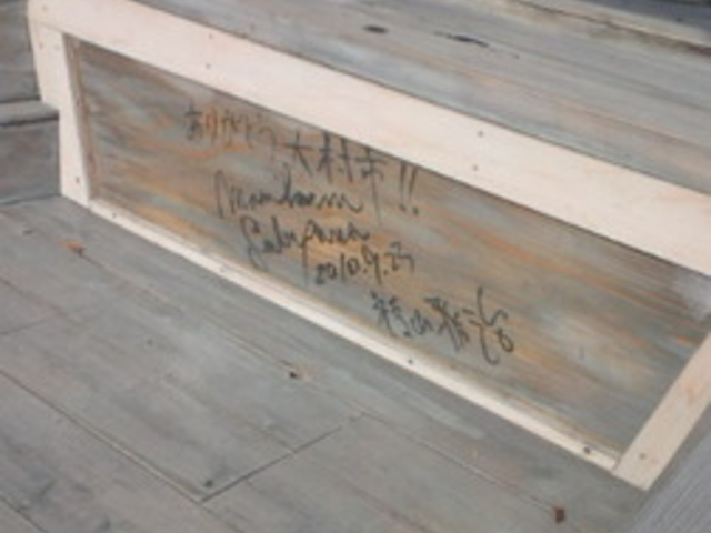 �i��Ёj�呺�s�ό��R���x���V��������