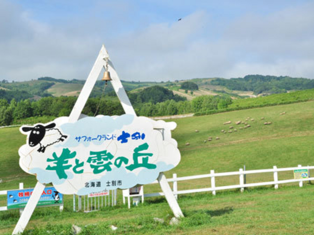 �m�ʂ߂�r�q��