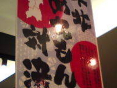 �Θa���򋽂̎ʐ^1