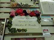 ܂コ̃WCt{c@VcX̓eʐ^1