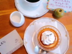 񂶂񂳂̒[[Ă炢ւ̓eʐ^1