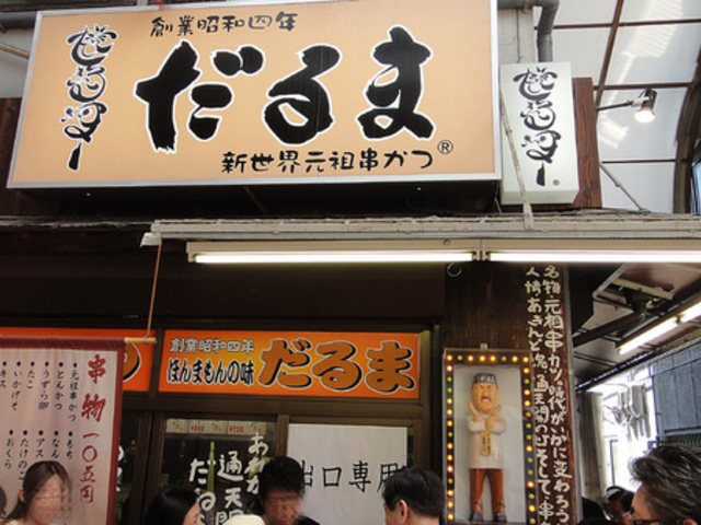 �V���E���c�����@�����