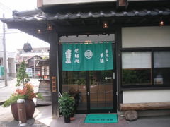 ryokôΏi R`{Xւ̓eʐ^1