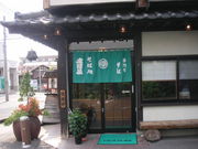 ryokôΏi R`{X̓eʐ^1