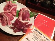 ai303̖̃WMXJ {X̓eʐ^1