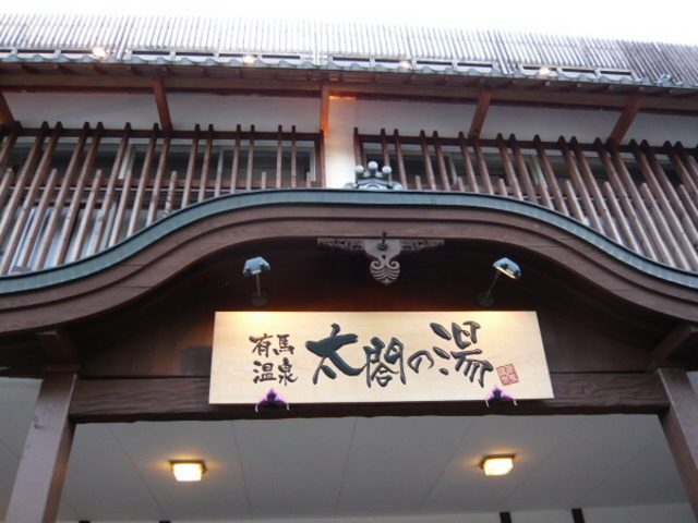 �L�n���� ���}�̓�