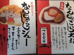 ܂邿傤Bَ̂q̓i{Xjւ̓eʐ^1