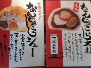 ܂邿傤Bَ̂q̓i{Xj̓eʐ^1