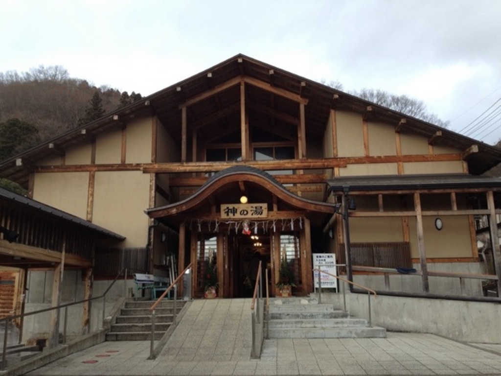 遠刈田温泉