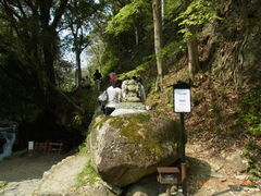 oz����̉͒Î��ꎵ���_����ւ̓��e�ʐ^1