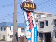 񂶂񂳂̓i򌹌j̓eʐ^1