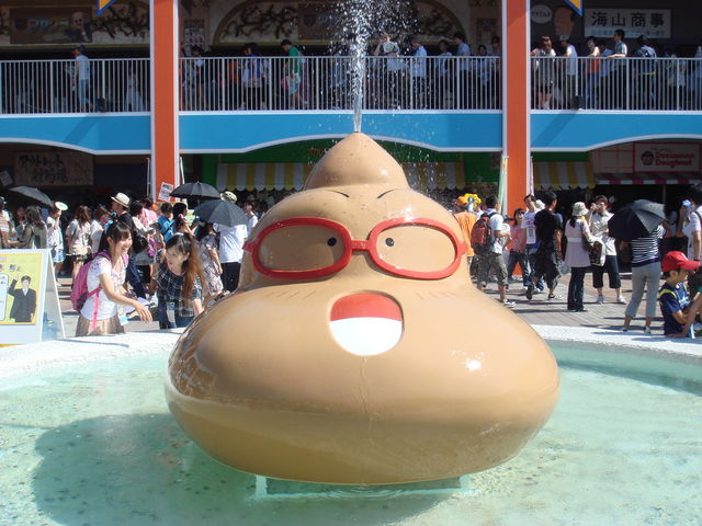 �t�W�e���r�{�Ѓr��