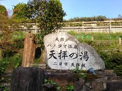 }S[̒}@Vq̋ւ̓eʐ^1