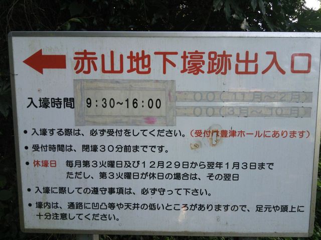 �����̊Ŕ�_�َR�C�R�q����ԎR�n������