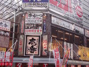 asuka̋񂶂 VE{X̓eʐ^1