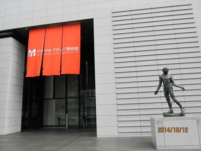 ���p�ٓ���_���}�U�L�}�U�b�N���p��