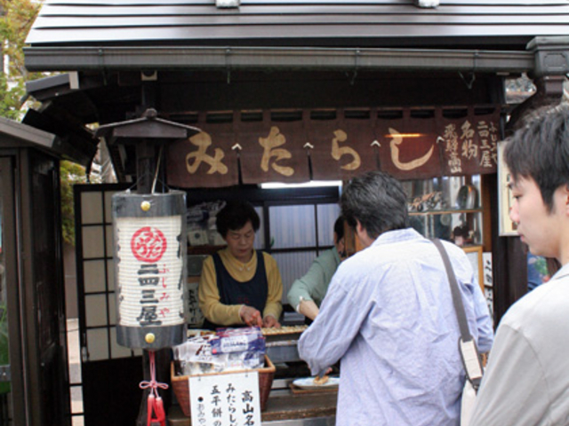 �݂��炵�c�q�͂���Ȃ��X�Ŕ����Ă܂��B_���R�s�O���`���I�������Q�ۑ��n��