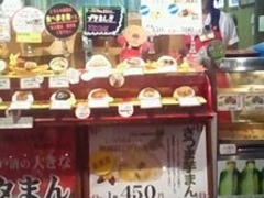 megumilk̃u^܂̍]ːւ̓eʐ^1