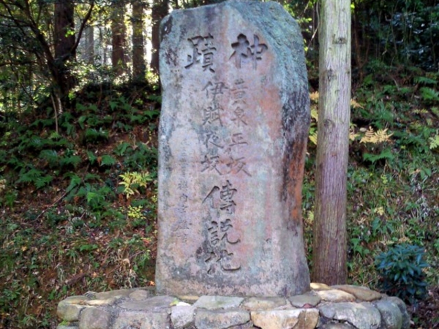 �`���n�̐Δ�_�_�։����Ǎ�Δ�