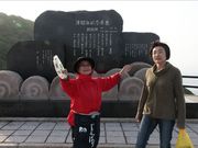 Ƃ񂳂̒ÌyC~iF̗w̓eʐ^1