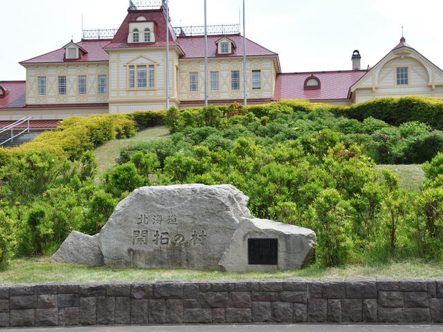 �k�C���J��̑�