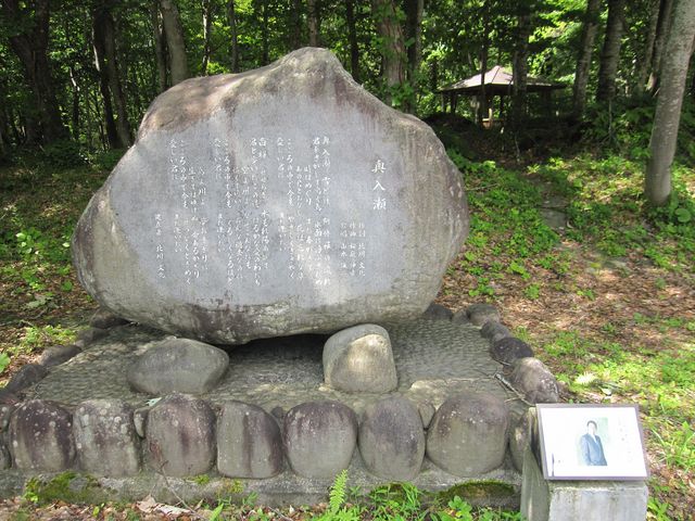 奥入瀬」の歌碑】アクセス・営業時間・料金情報 - じゃらんnet