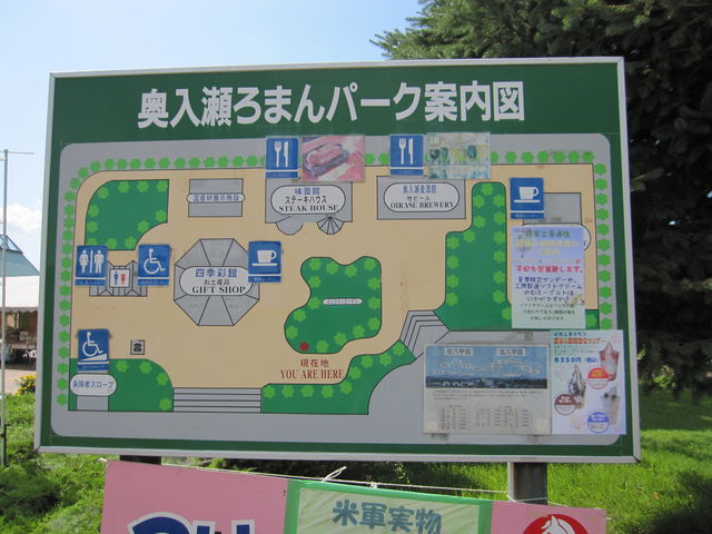 2014N813Bej
܂p[Nē}_̉w@