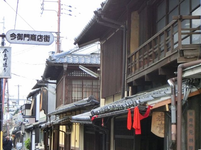 奈良町通りの街並み。_ならまち