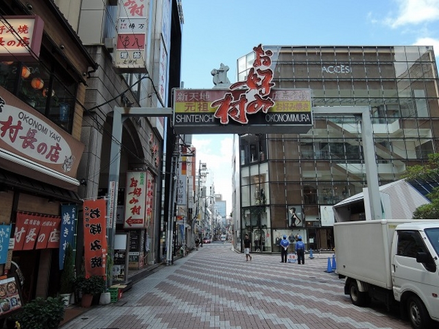 入り口_お好み村