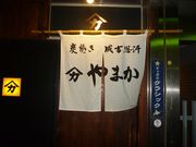 Jackey̒YĂgv ܂̓eʐ^3