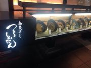 Ȃ񂳂̂Ƃ񂽂 VhX̓eʐ^2