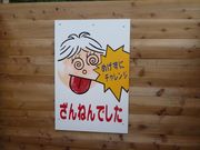 낿񂳂̋HpfBA̓eʐ^1