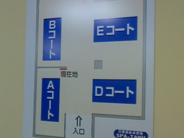 �Ԋ�����@�z�e���Ԋ�