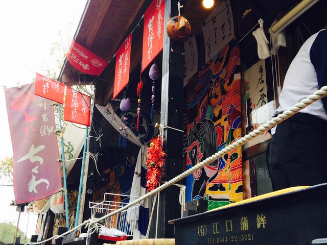 �D��Ŕ����邨�X_����쉺��