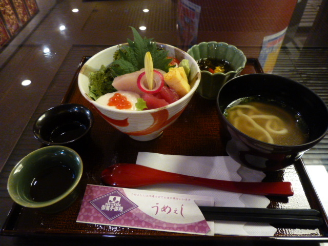 琉球ダイニング 松尾 御菓子御殿 松尾店 那覇 居酒屋 じゃらんnet