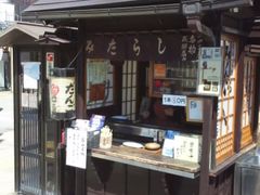 䂫񂳂̓lOւ̓eʐ^1