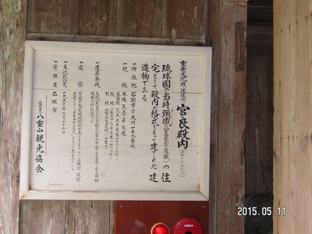 �����̐���_�{�Ǔa��