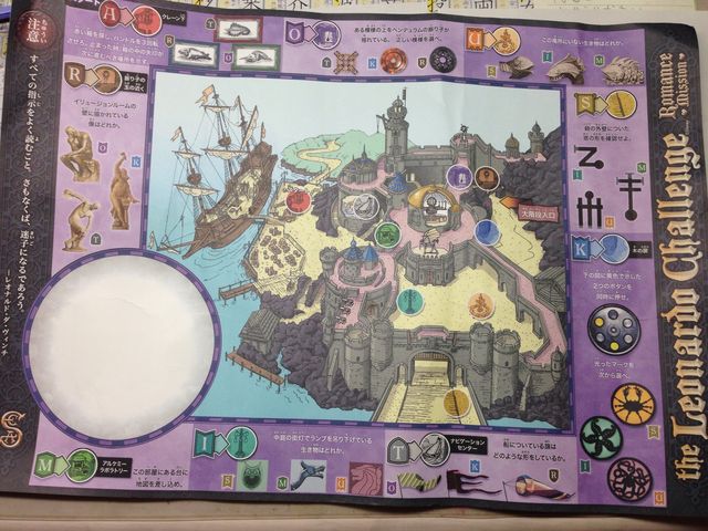 �n�}�͉���������̂ŁA����ǂ̒n�}�ɓ����邩�̊y���݂�����܂��I_�����f�B�Y�j�[�V�[(R)