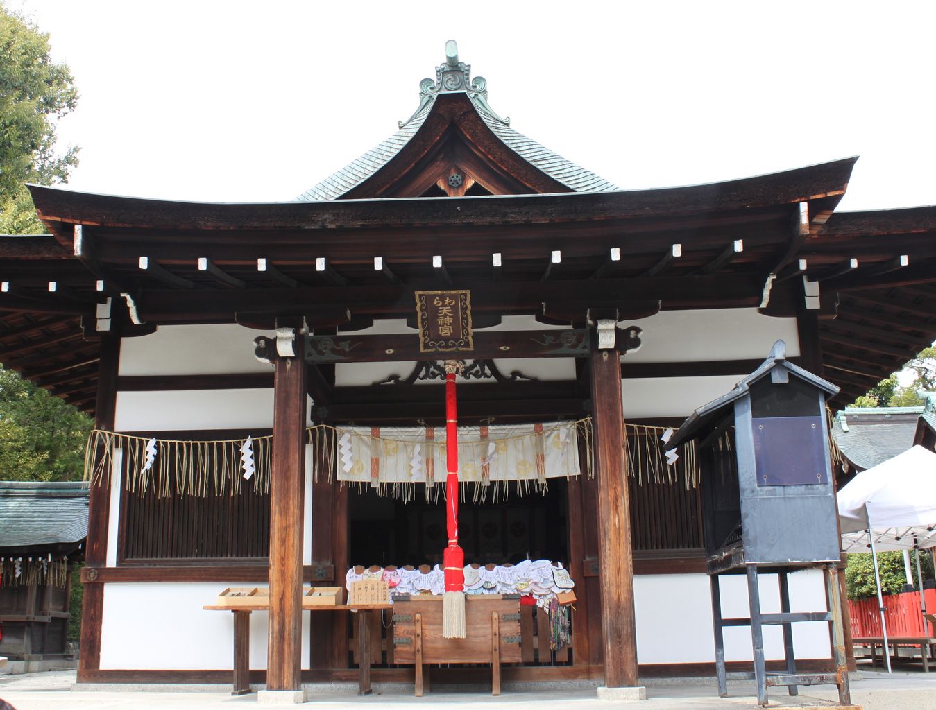 わら天神宮 アクセス 営業時間 料金情報 じゃらんnet