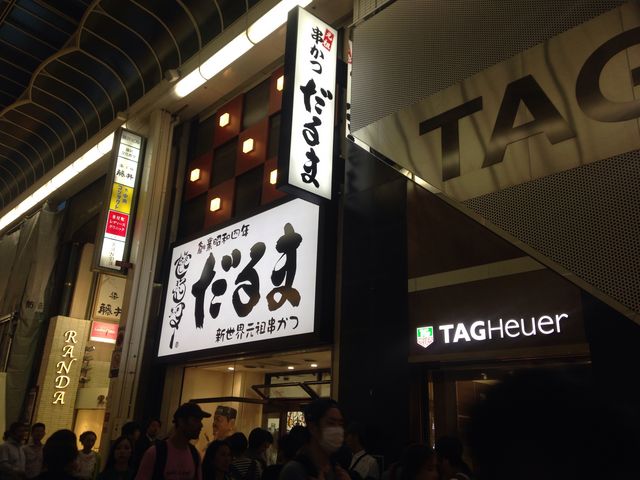 �V���E���c�����@�����