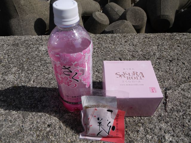 ���̉w �k�O�D ���O