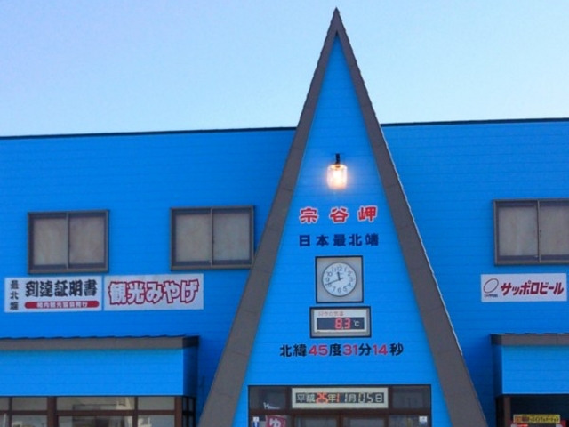 �߂��̓y�Y�X_���{�Ŗk�[�̒n�̔�