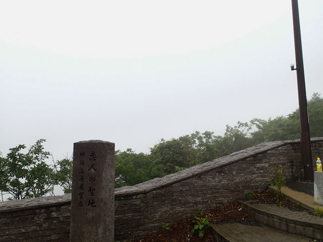 ����ȓV�C�̎�������܂��i�΁j_�ߐ{�����W�]�� ���l�̐��n