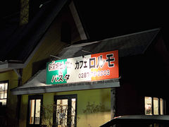 �^�b�N�����caffe�@L'Olmo�ւ̓��e�ʐ^1