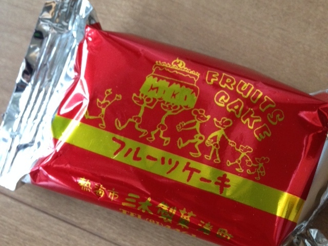 �A��̓����łقڐH�אs�����Ă��܂��܂����B�摜�͎���܂Ő����c�����t���[�c�P�[�L�̉摜�ł��B_�O�ؐ���