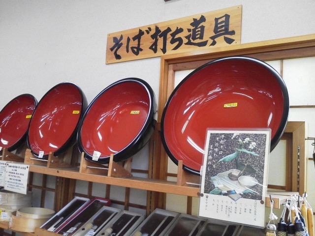 �ό����������@�x���[�����n�E�X