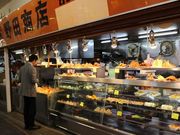 񂳂ׂ̂Չwsyړ]cƒ2025NH܂ł̗\z̓eʐ^1