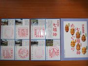 ̂肽܎R̈ɓ򎵕_̓eʐ^1