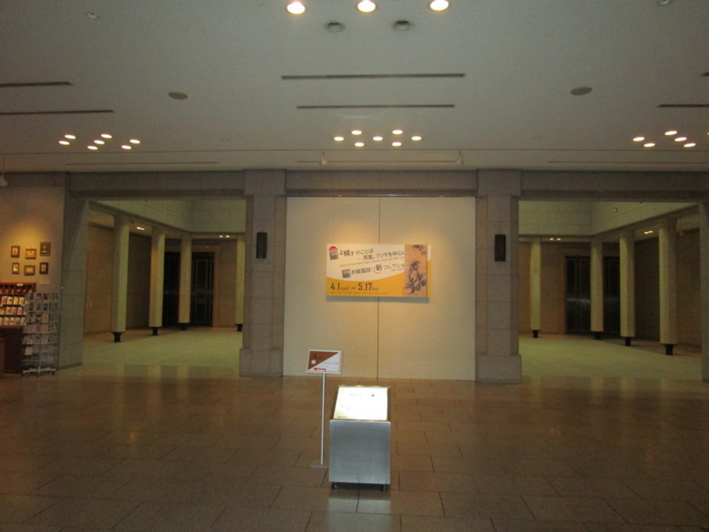 下関市立美術館