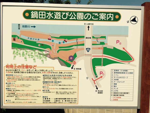 ԏ͂܂BٓQ͕K{Bo[xL[͋KvłB_cVь